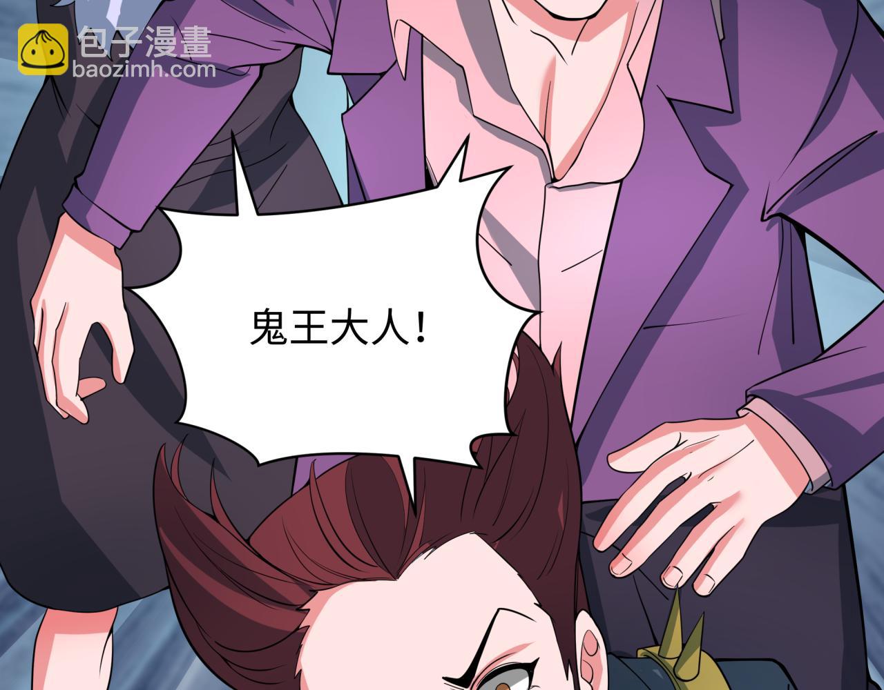 第316话 黑山开战！我不装了！34