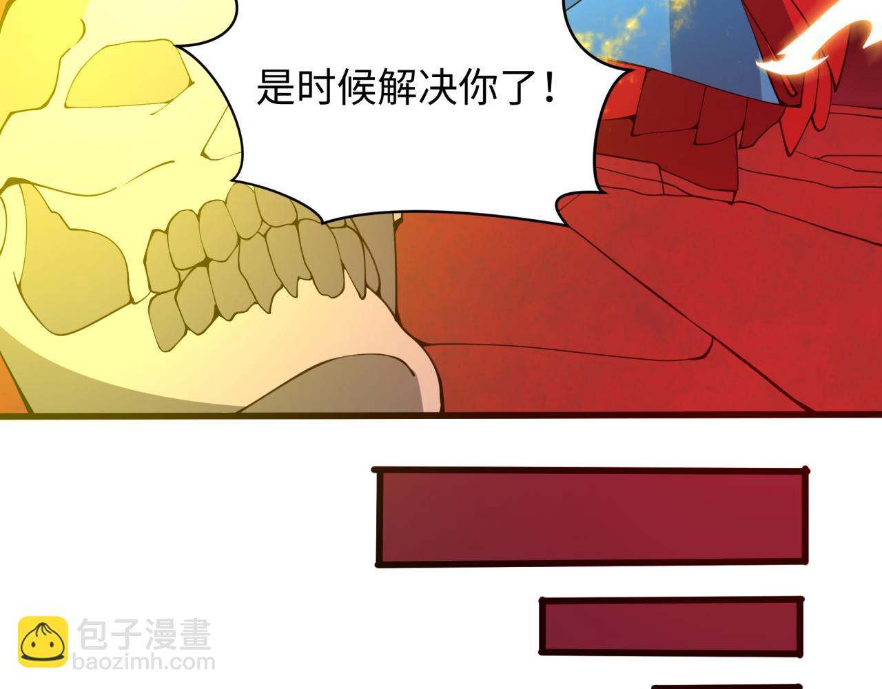 第316话 黑山开战！我不装了！39