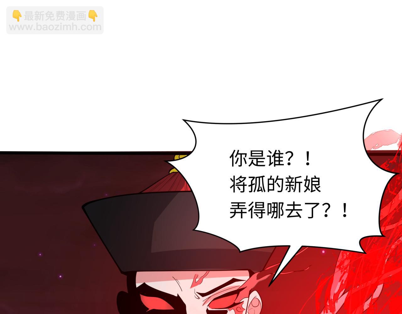第316话 黑山开战！我不装了！41