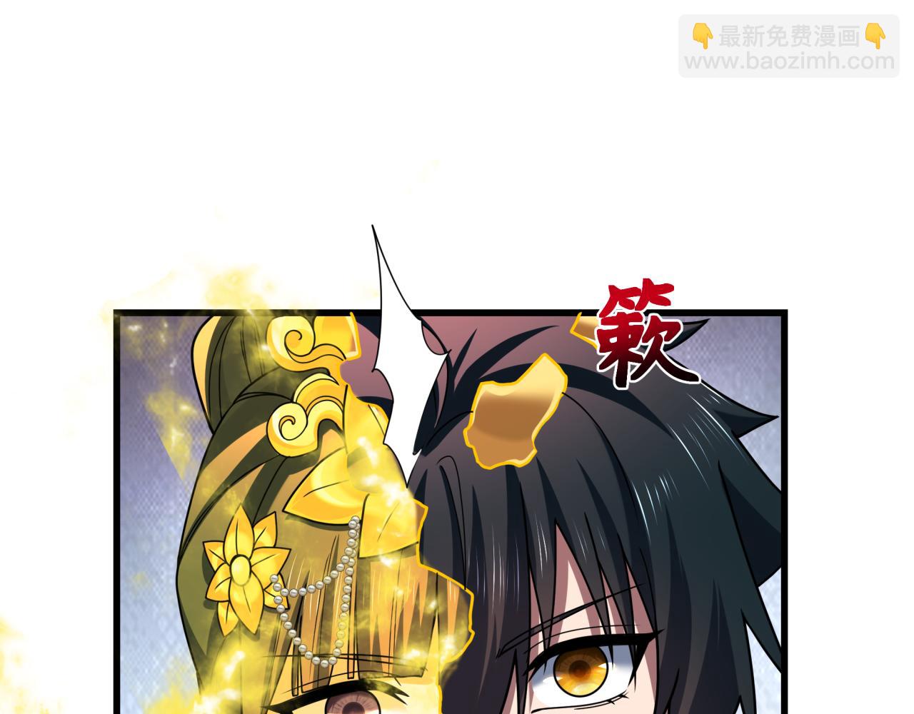 第316话 黑山开战！我不装了！45