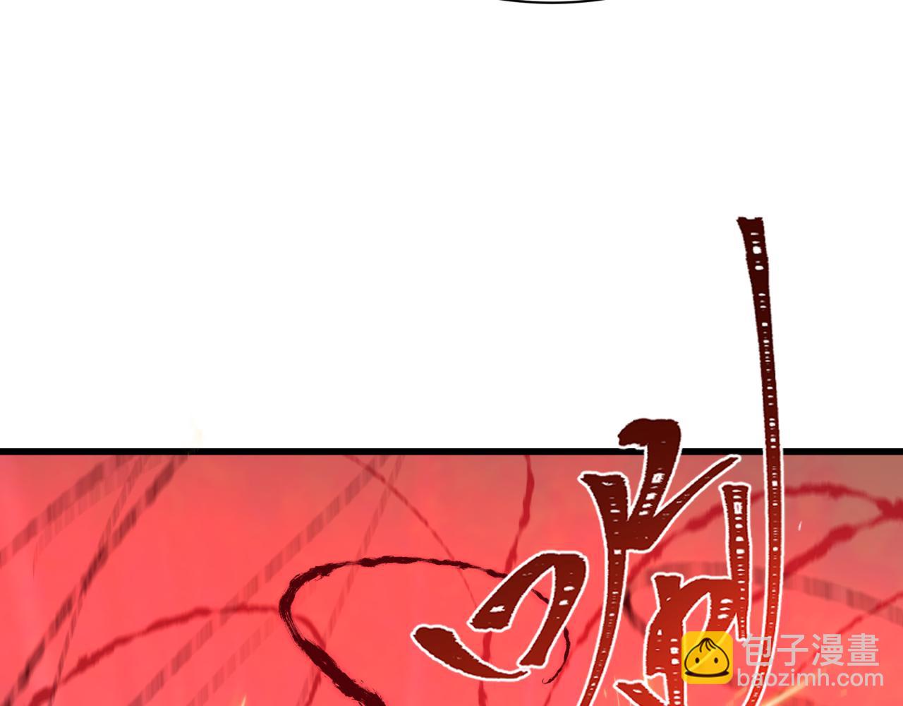 第316话 黑山开战！我不装了！47