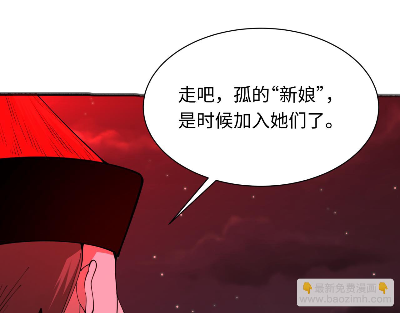 第316话 黑山开战！我不装了！5