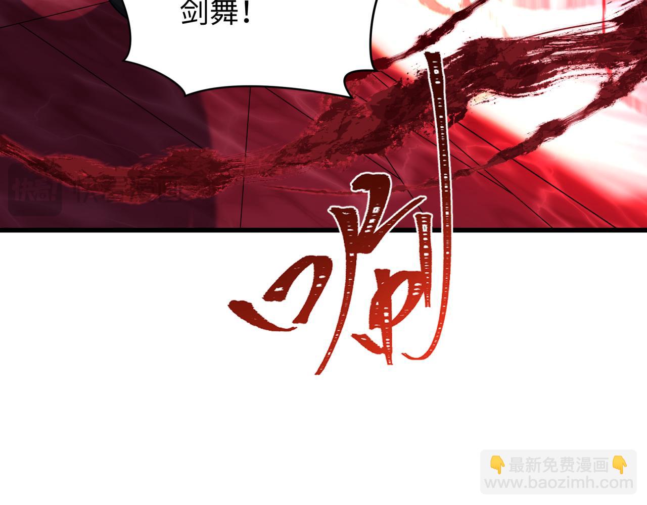 第316话 黑山开战！我不装了！54
