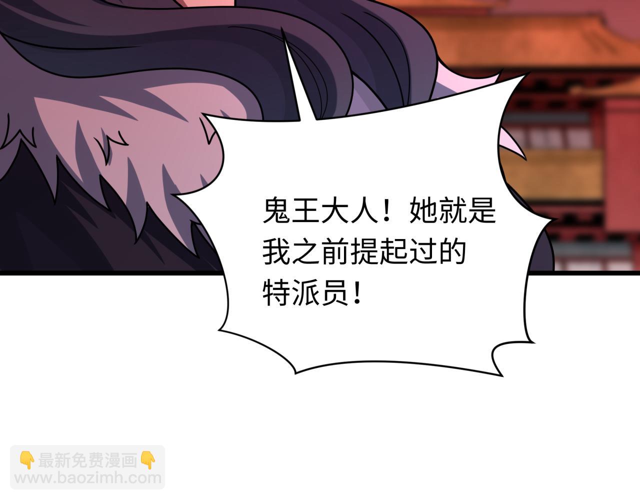 第316话 黑山开战！我不装了！57