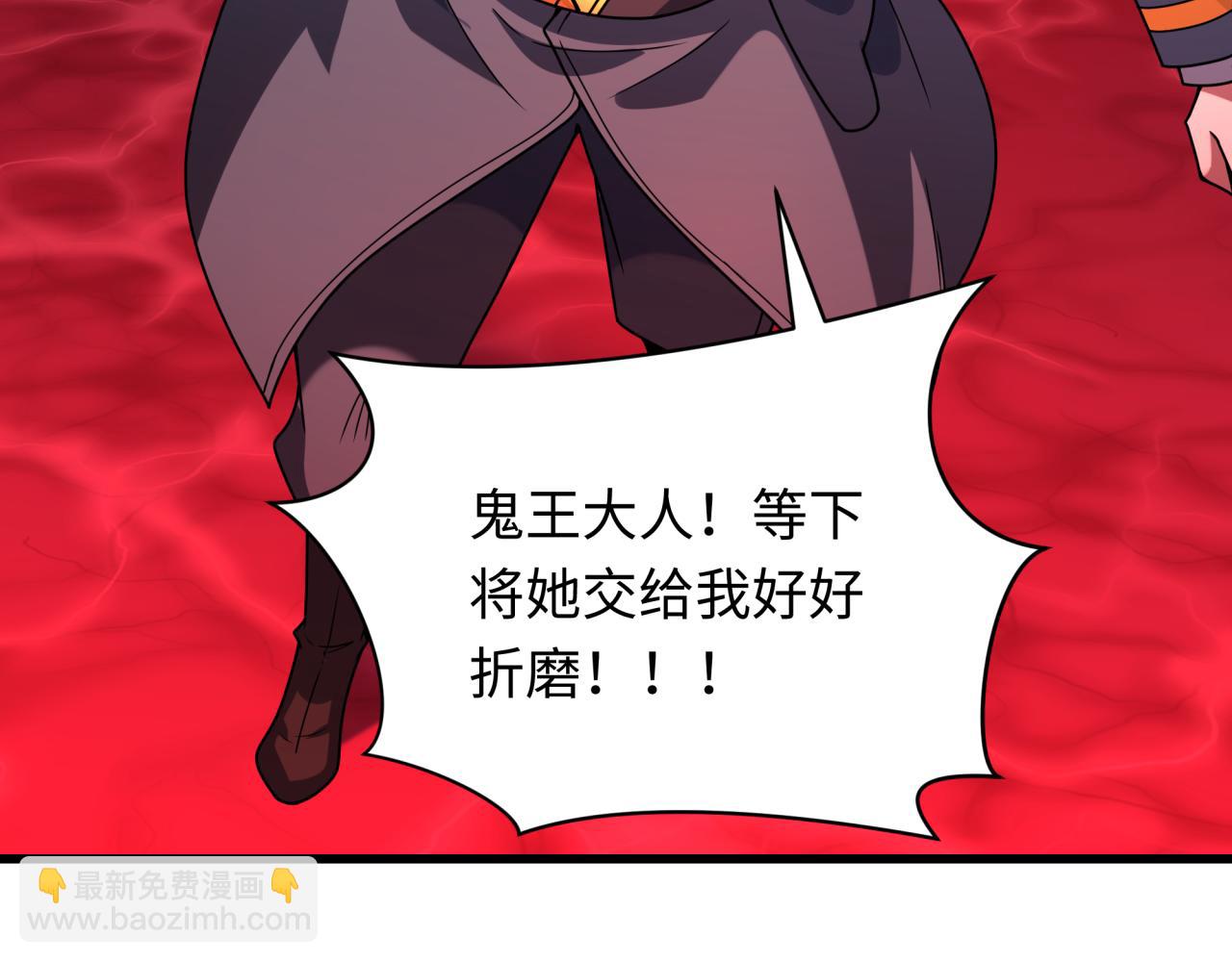 第316话 黑山开战！我不装了！60