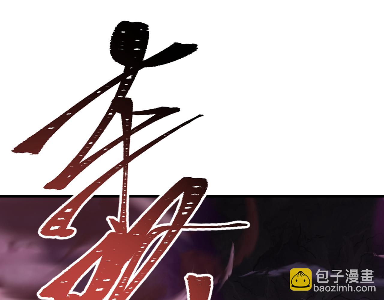 第316话 黑山开战！我不装了！69