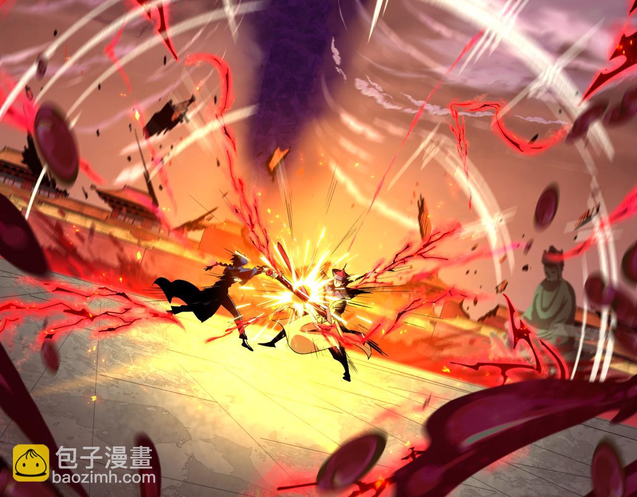 第316话 黑山开战！我不装了！73