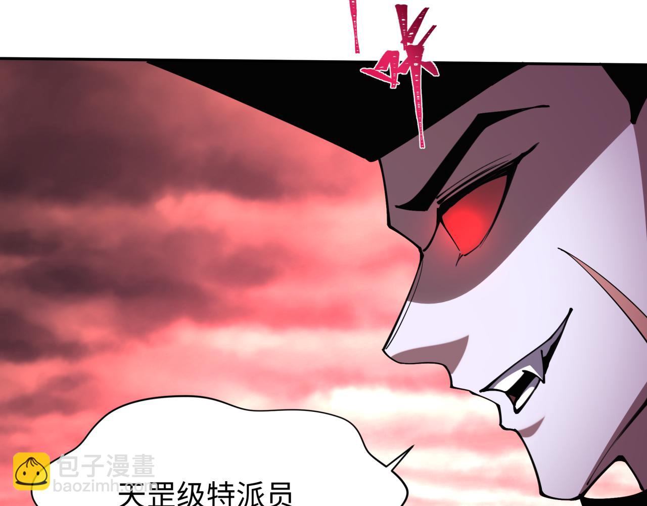 第316话 黑山开战！我不装了！75