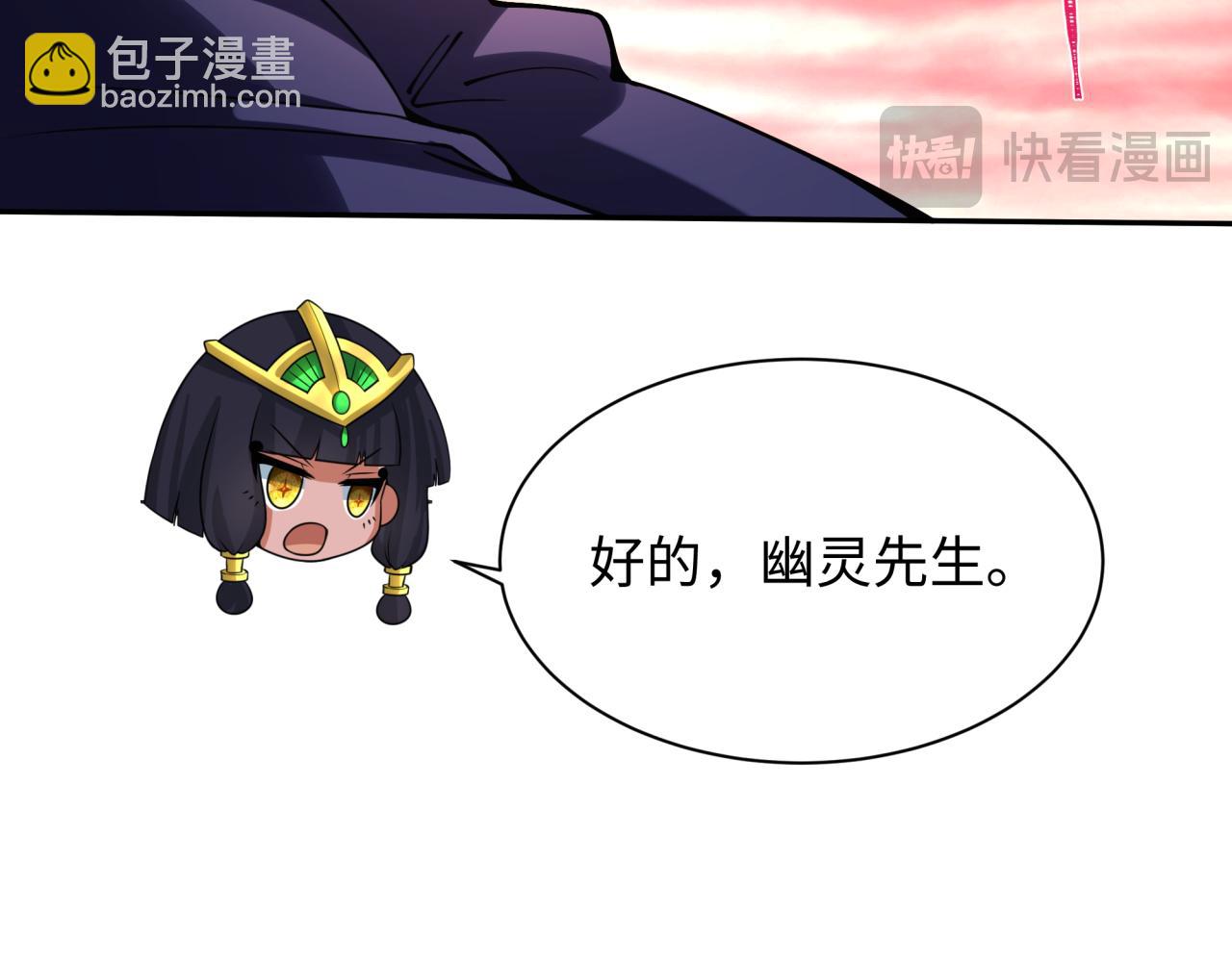 第316话 黑山开战！我不装了！78