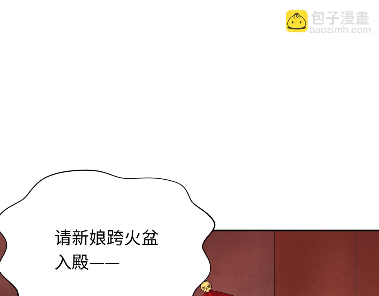 第316话 黑山开战！我不装了！8