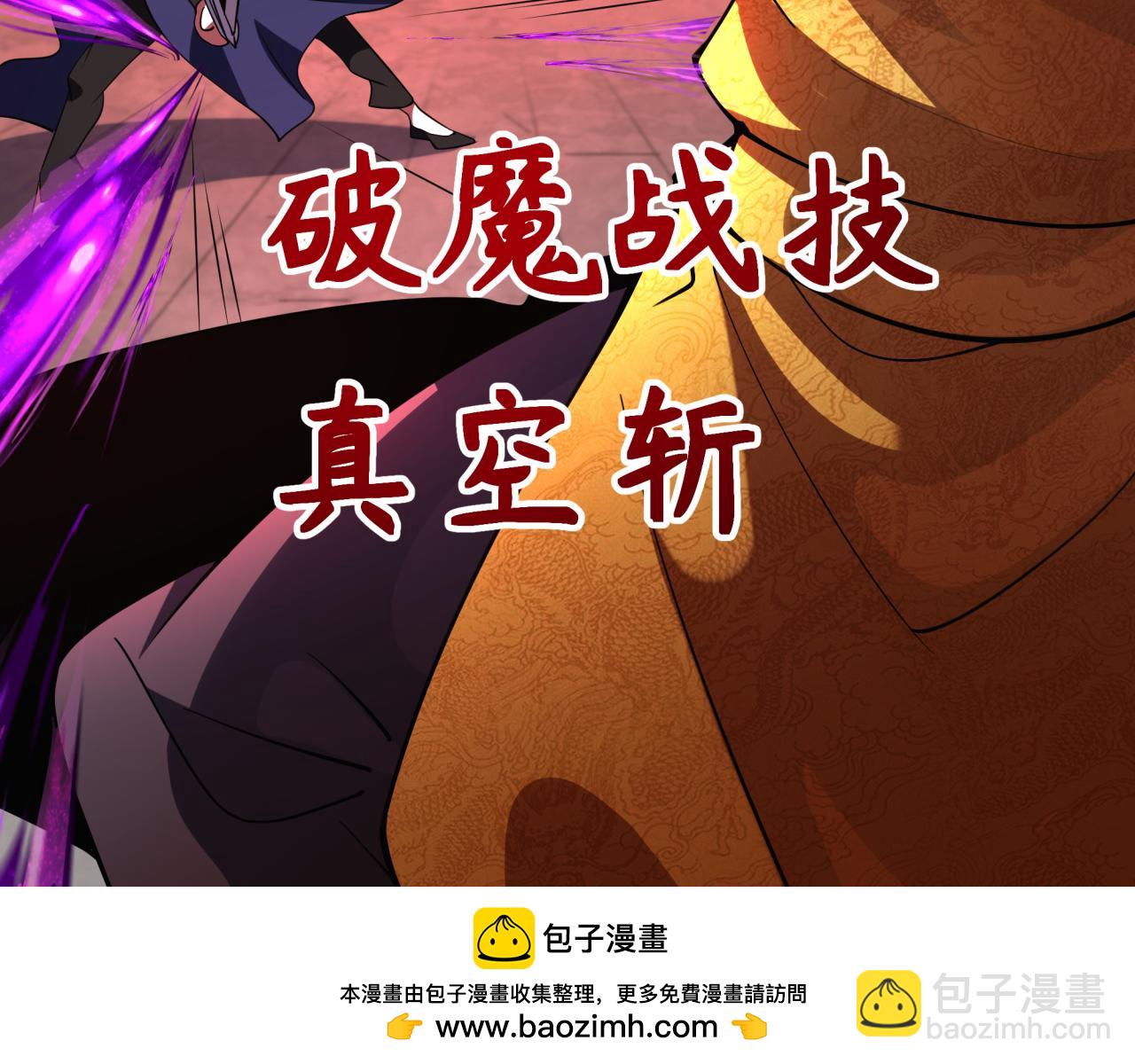 第316话 黑山开战！我不装了！81