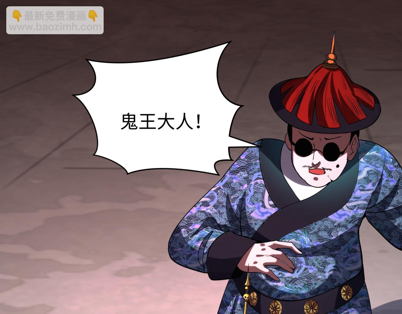 第316话 黑山开战！我不装了！84