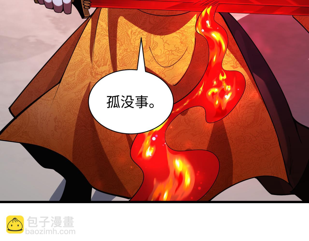 第316话 黑山开战！我不装了！86