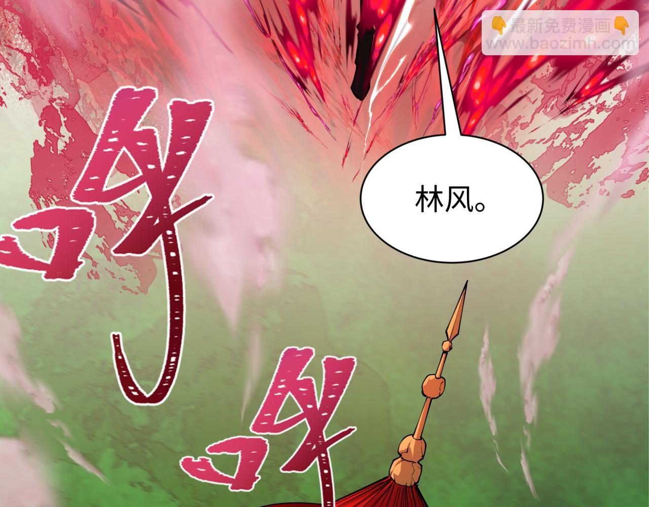 第316话 黑山开战！我不装了！90