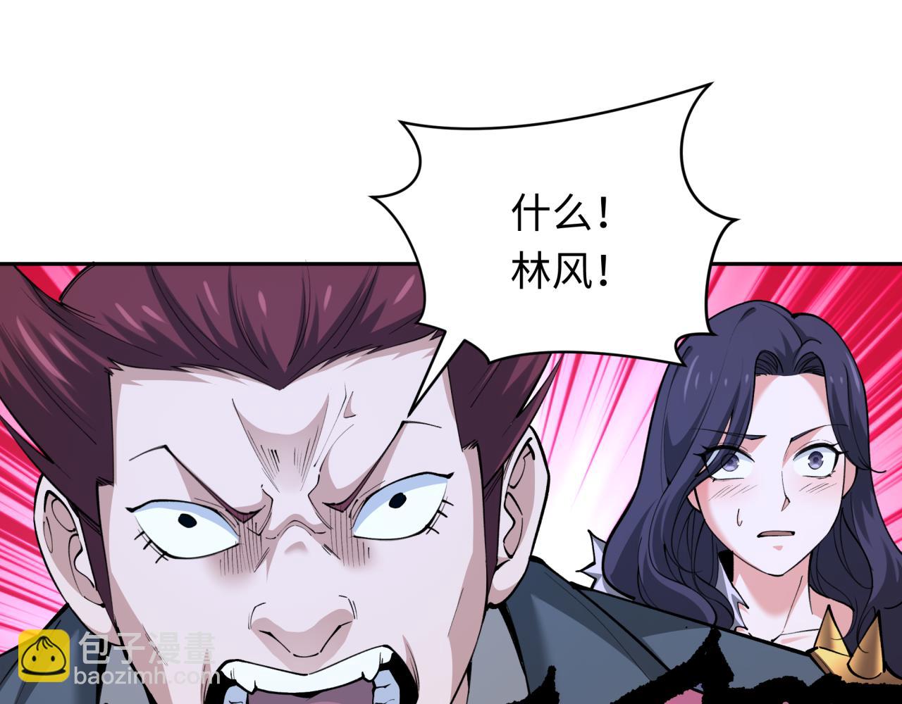 第316话 黑山开战！我不装了！93