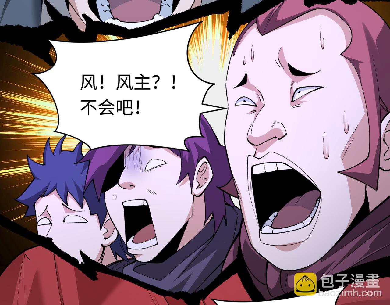 第316话 黑山开战！我不装了！94