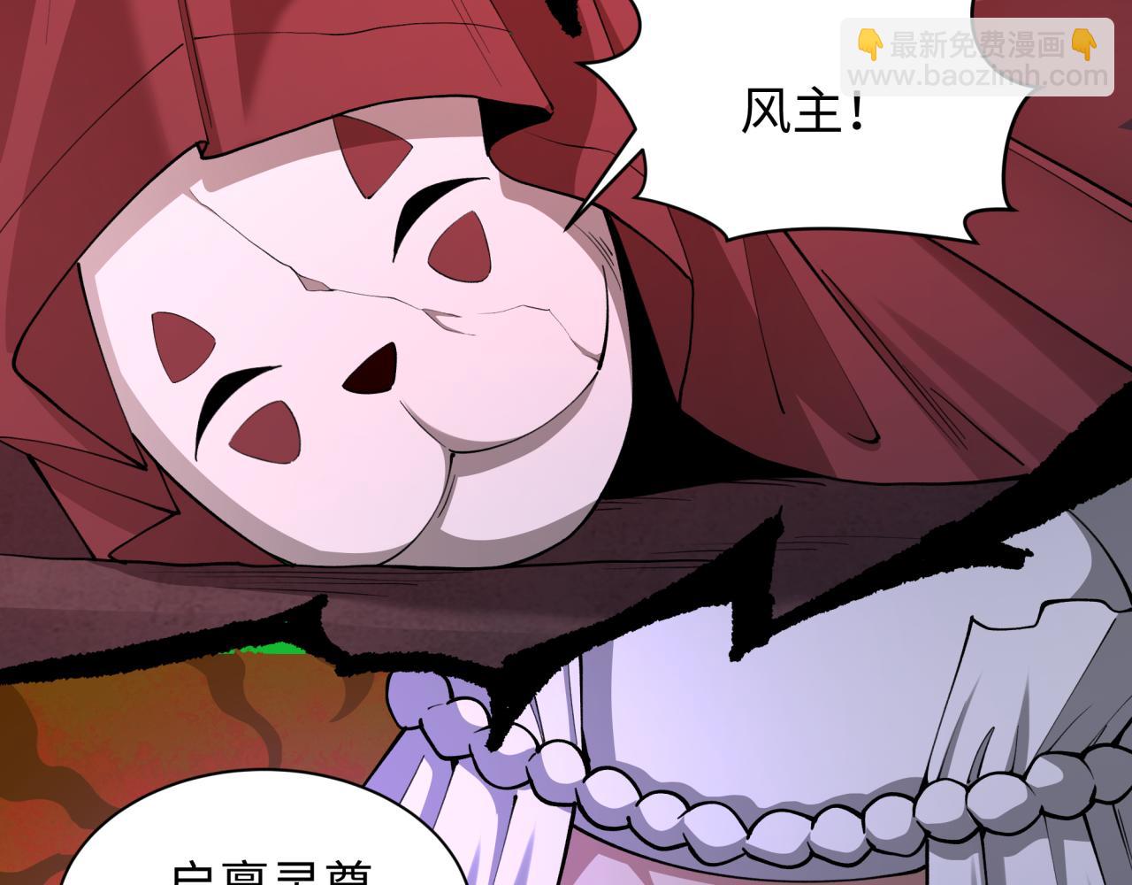 第316话 黑山开战！我不装了！95