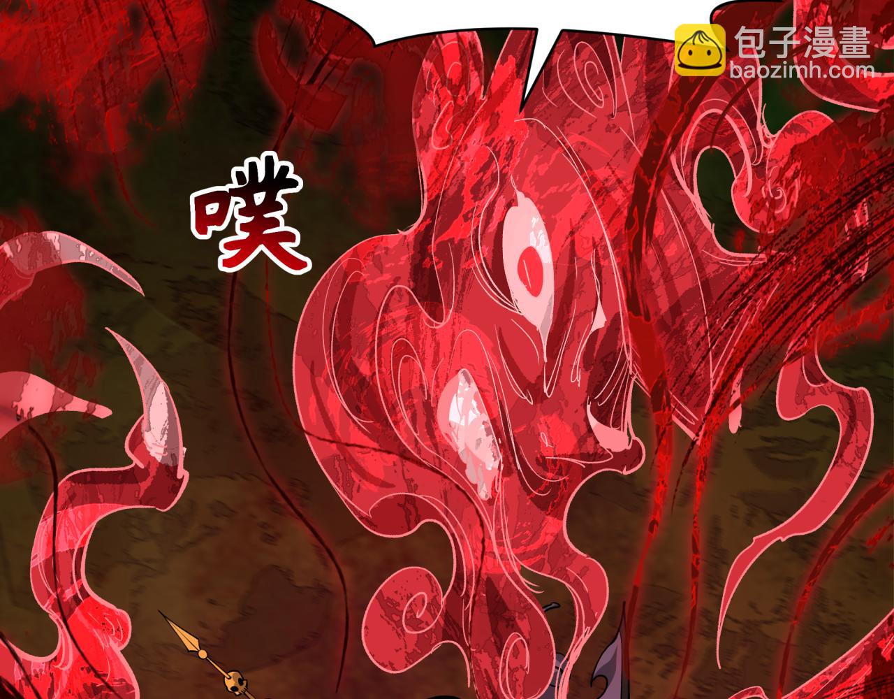 第316话 黑山开战！我不装了！99