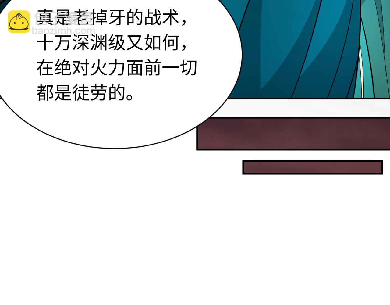 第317话 时代变了！101