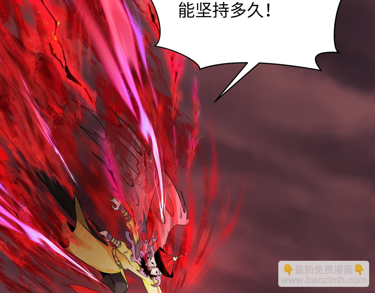 第317话 时代变了！112