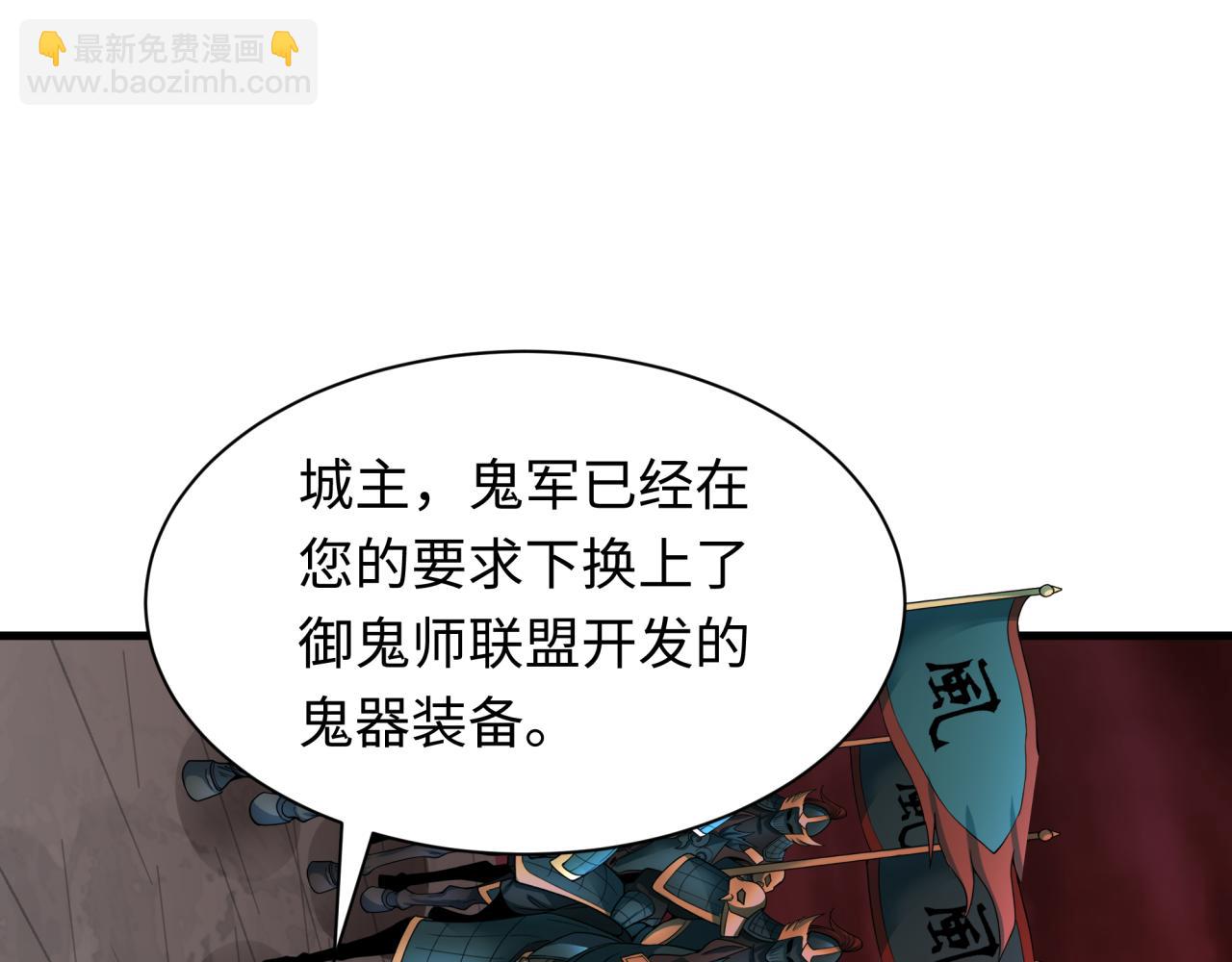 第317话 时代变了！12