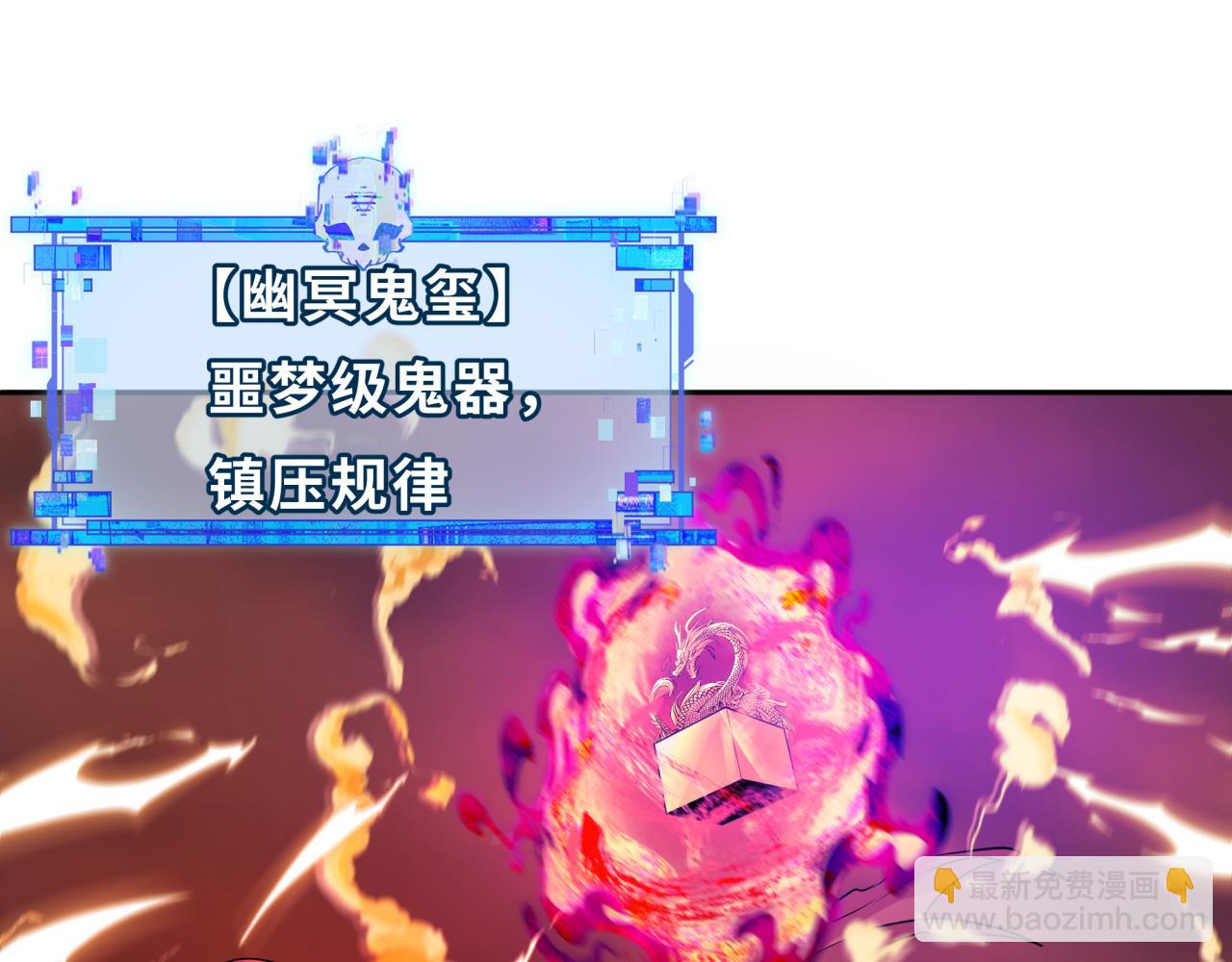 第317话 时代变了！129
