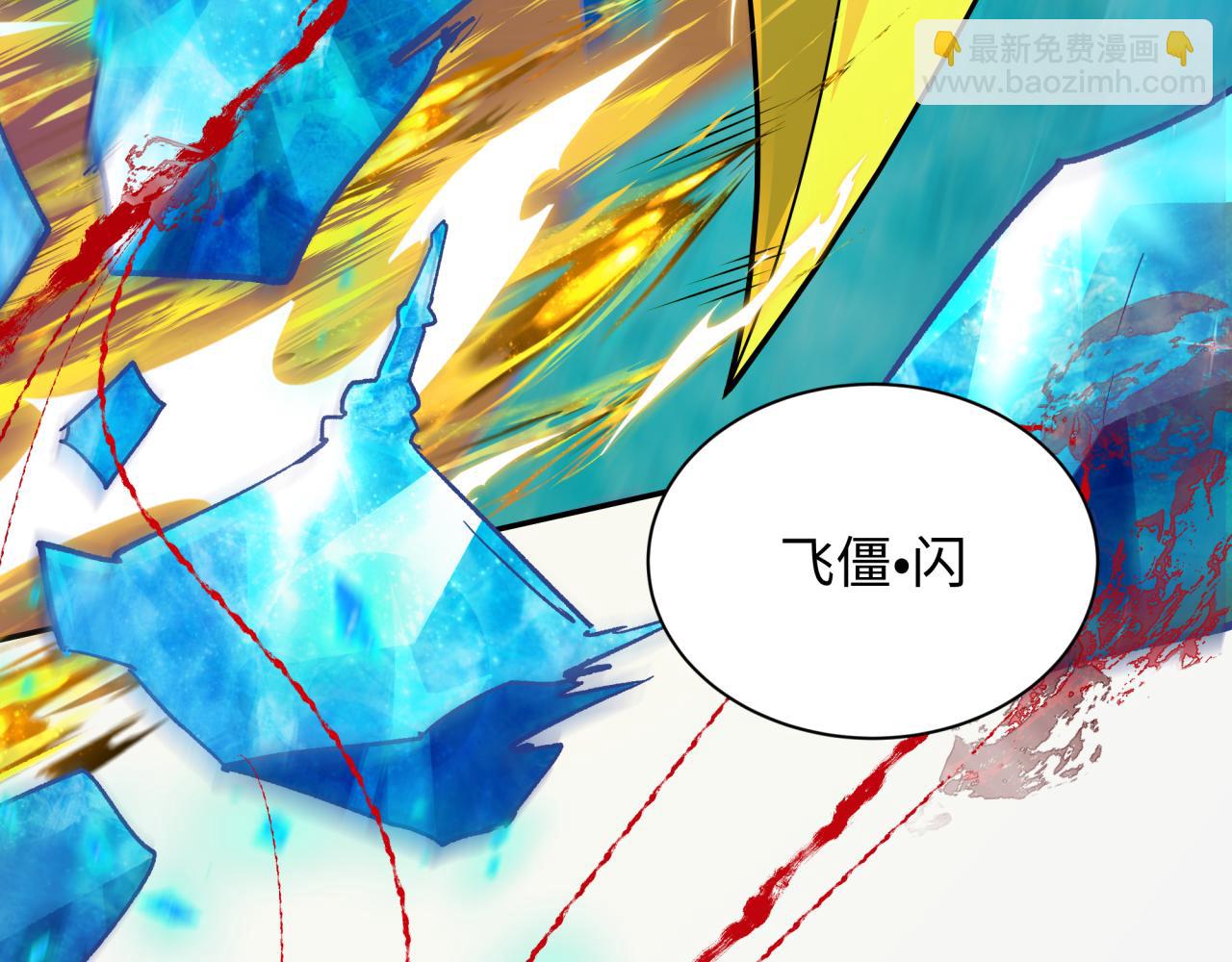 第317话 时代变了！139
