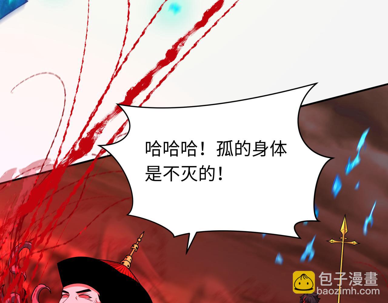 第317话 时代变了！140