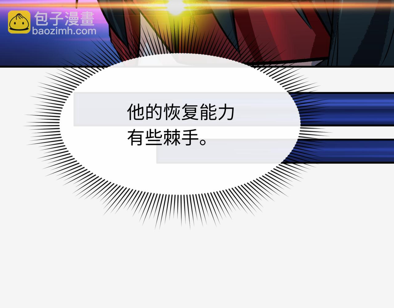 第317话 时代变了！143