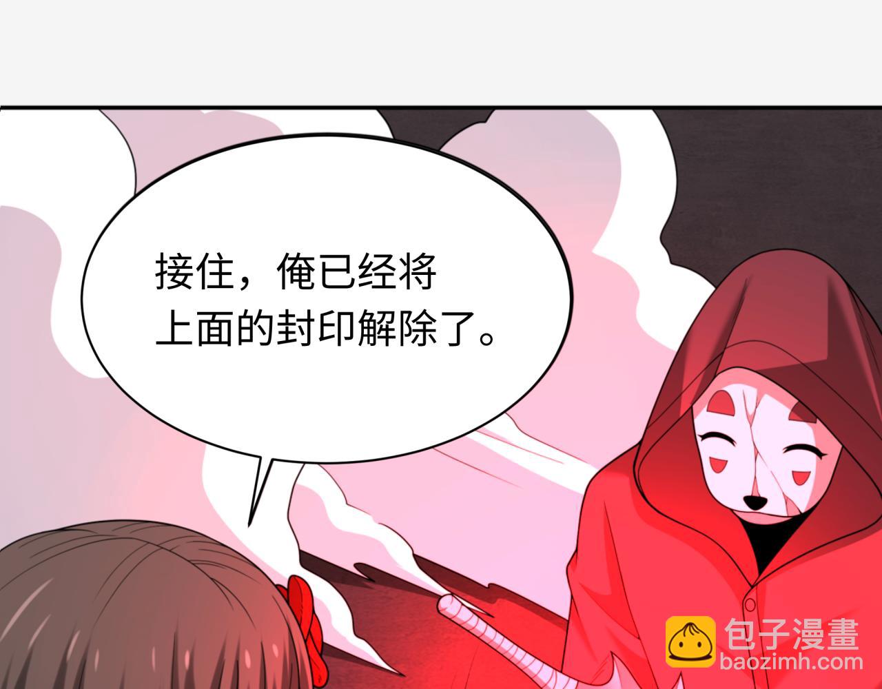 第317话 时代变了！145