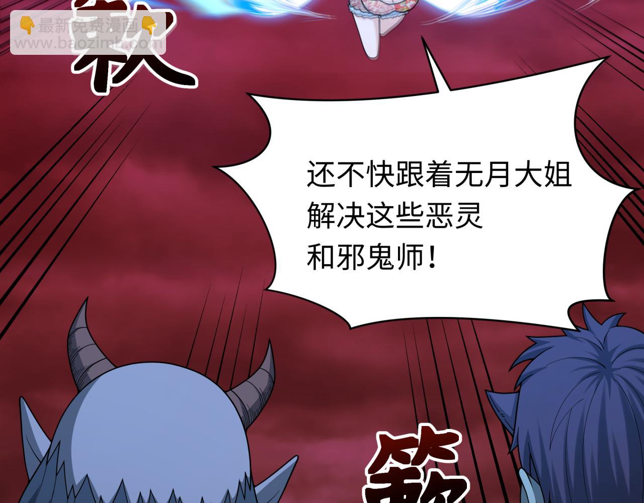 第317话 时代变了！149