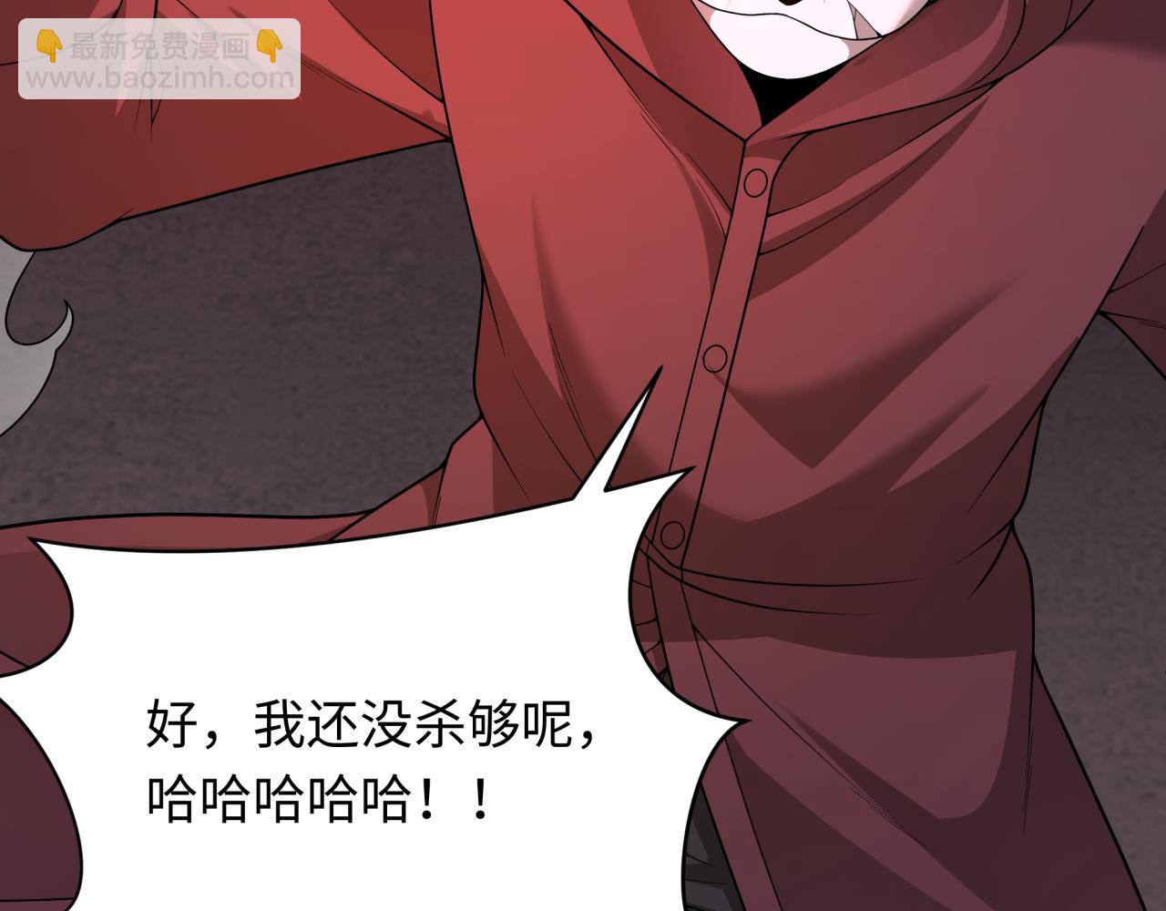 第317话 时代变了！153