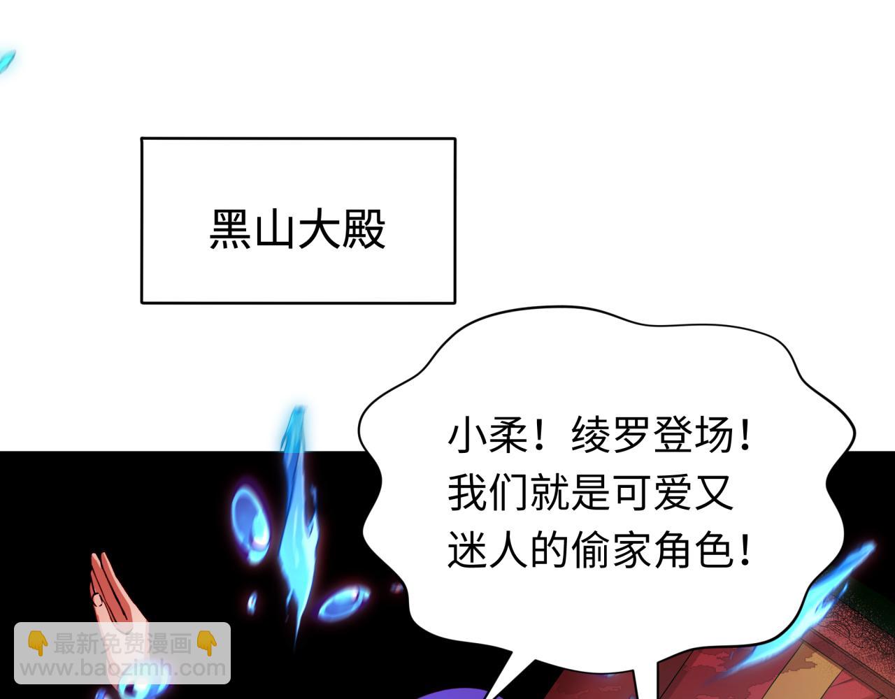 第317话 时代变了！163