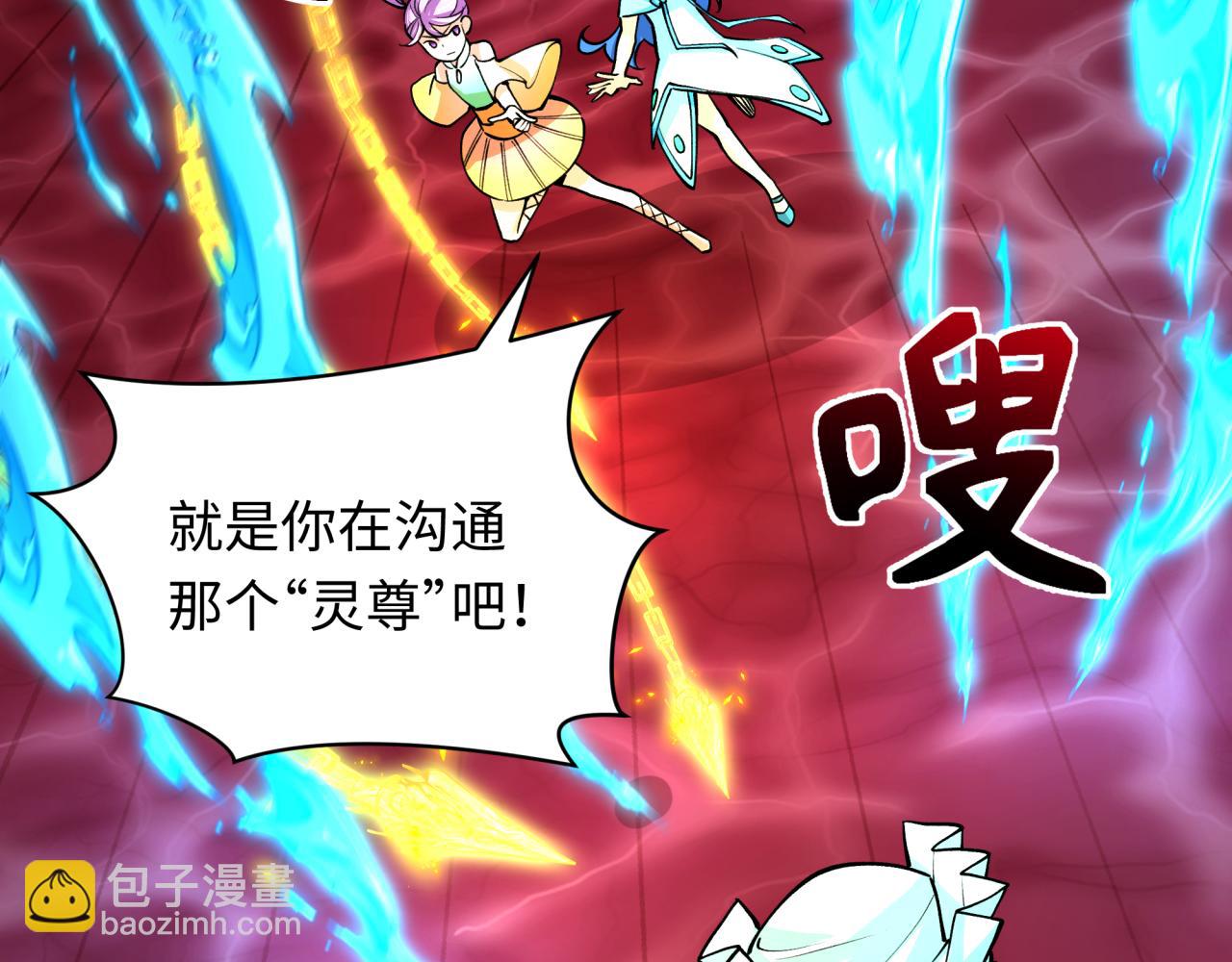 第317话 时代变了！169