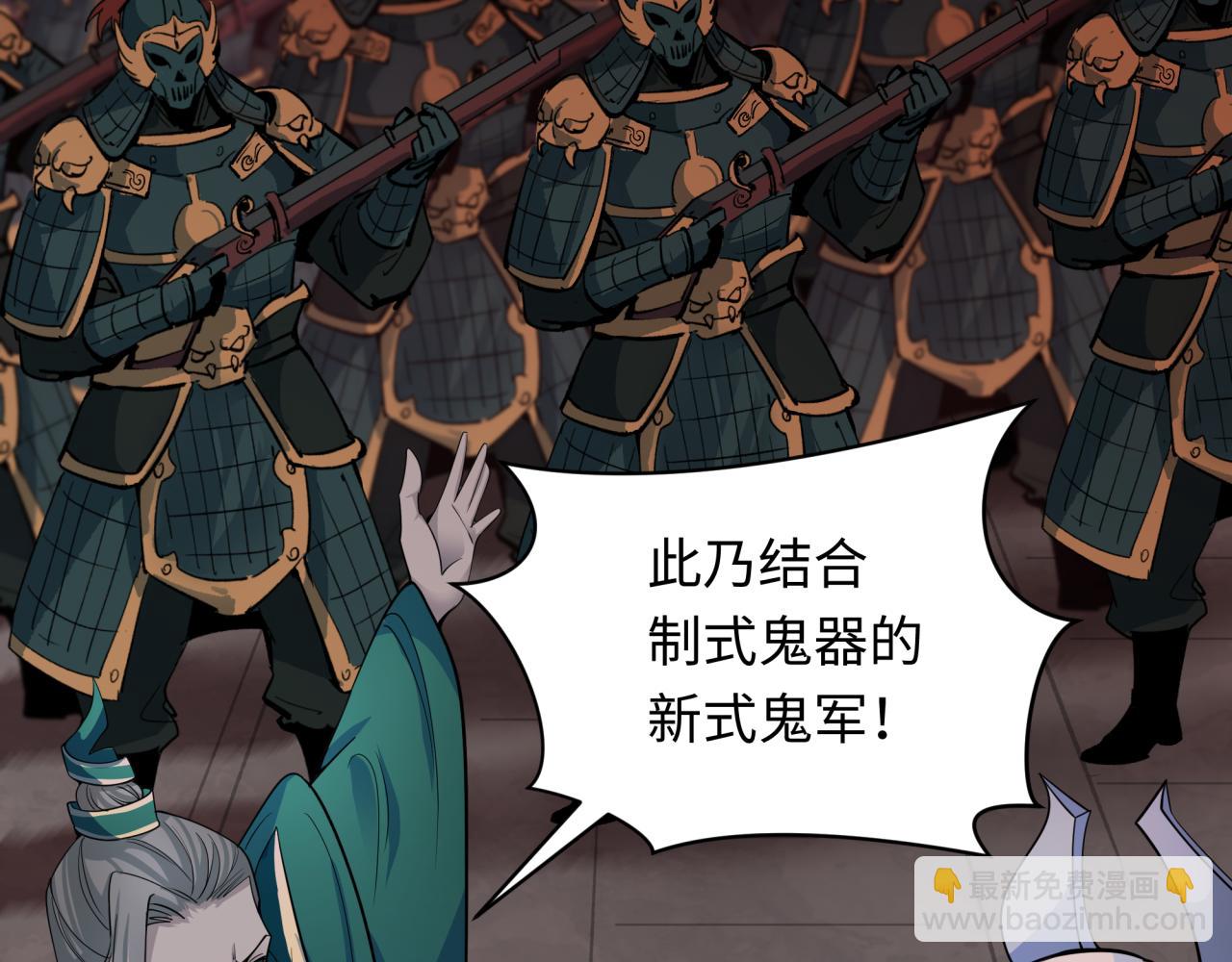 第317话 时代变了！17