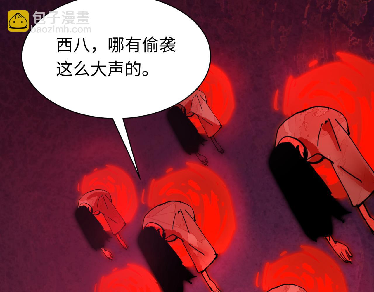 第317话 时代变了！176