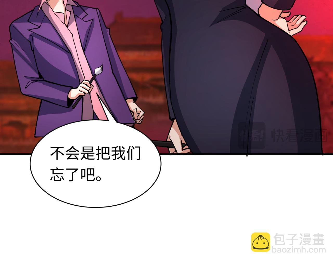 第317话 时代变了！178
