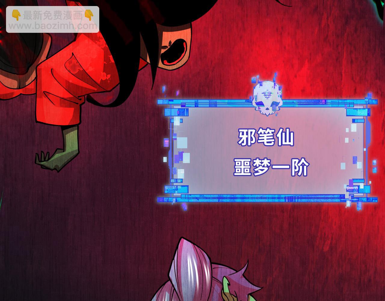第317话 时代变了！183