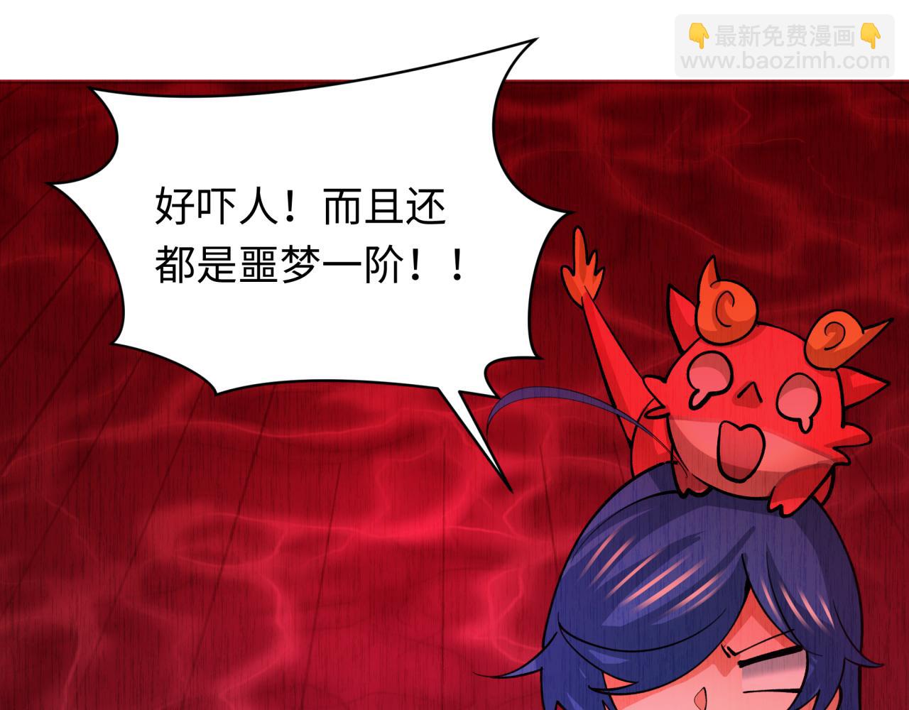 第317话 时代变了！187