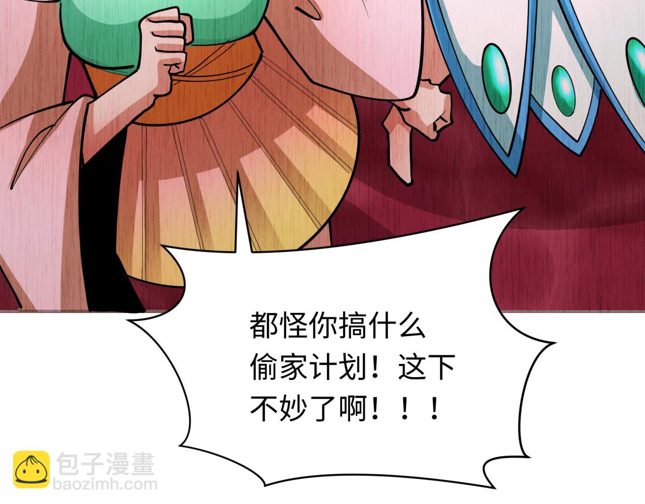 第317话 时代变了！189
