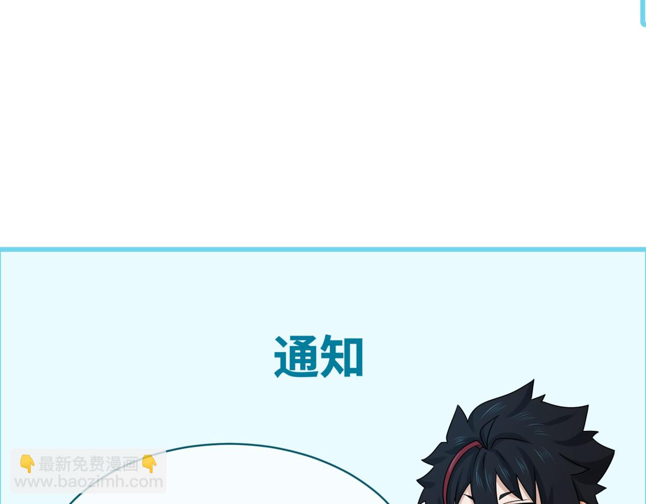 第317话 时代变了！192