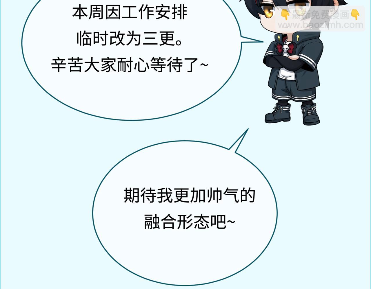 第317话 时代变了！193