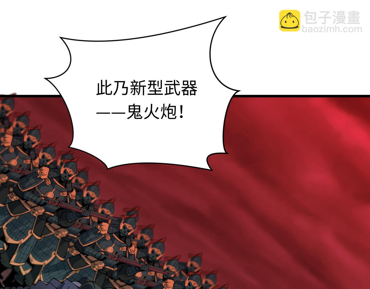 第317话 时代变了！20