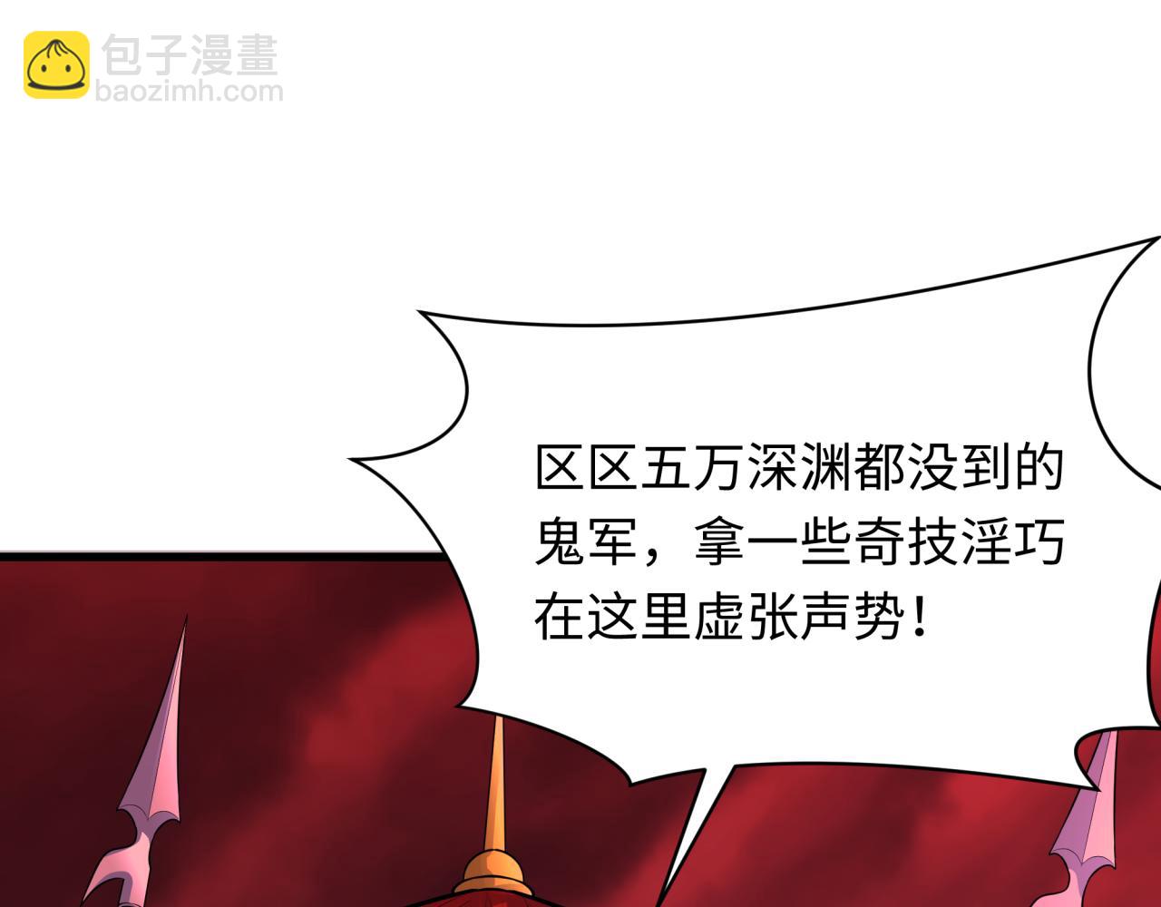 第317话 时代变了！34