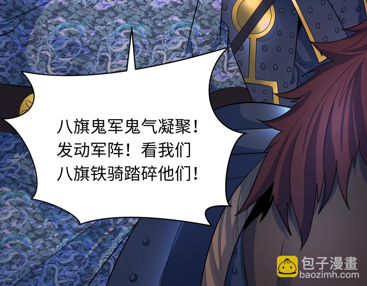 第317话 时代变了！36
