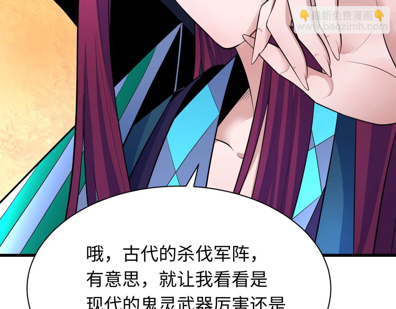 第317话 时代变了！43