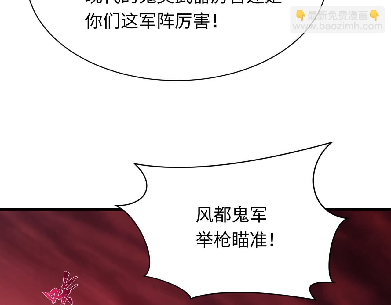 第317话 时代变了！44