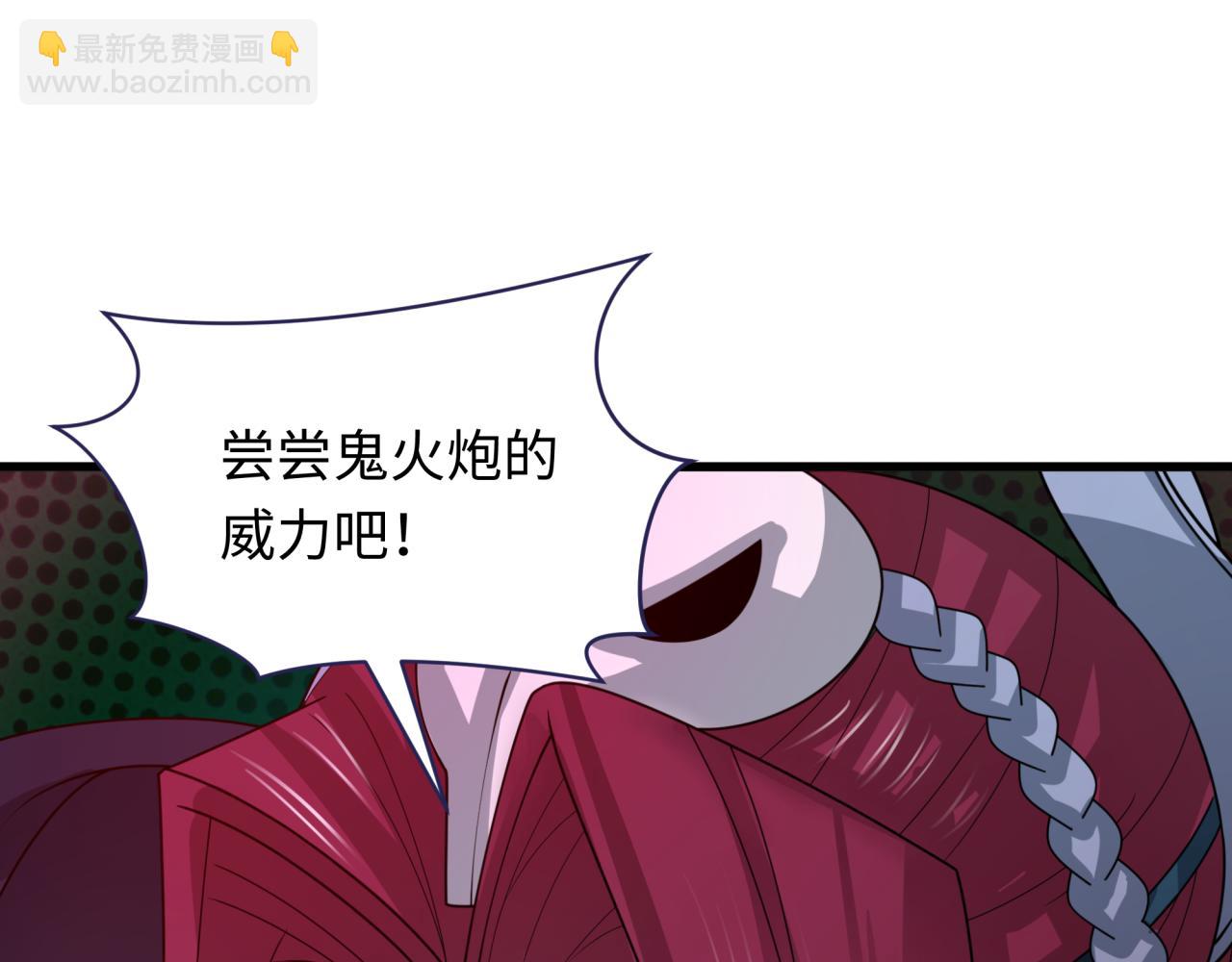 第317话 时代变了！61