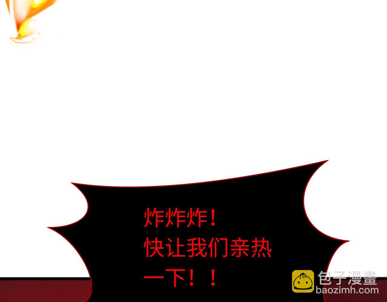 第317话 时代变了！67
