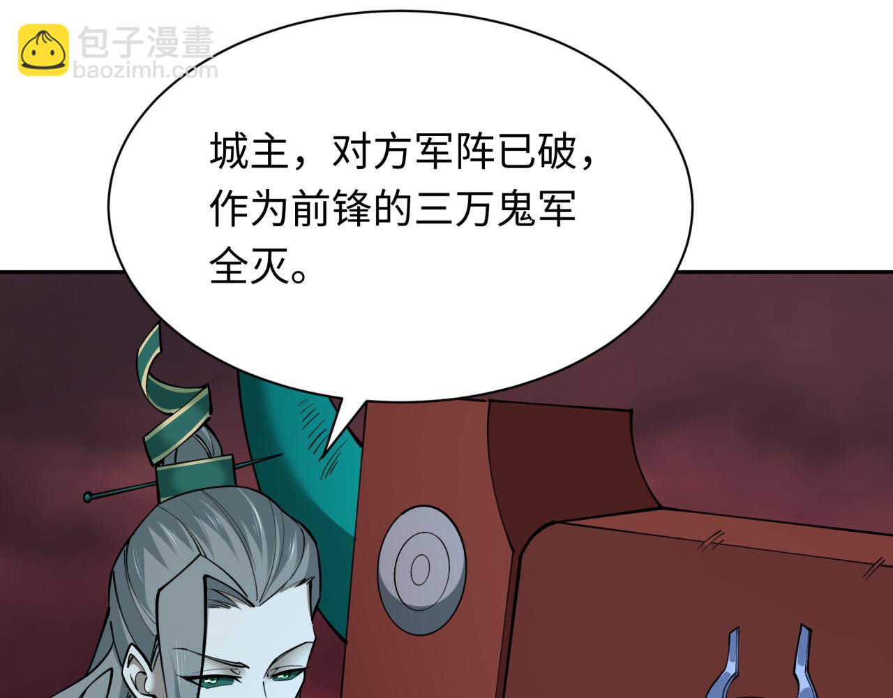 第317话 时代变了！83
